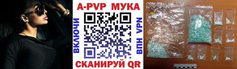blacksprut Тюмень A-PVP Соль