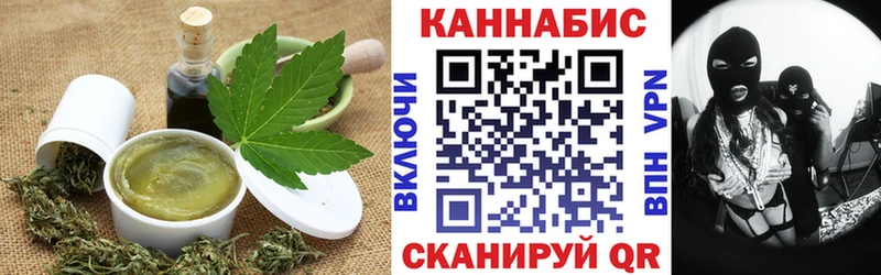 Canna-Cookies конопля цена Тюмень