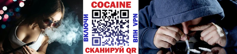 КОКАИН Эквадор  где можно купить наркотик  Тюмень 