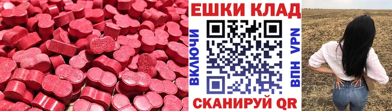 Экстази XTC kraken сайт Тюмень