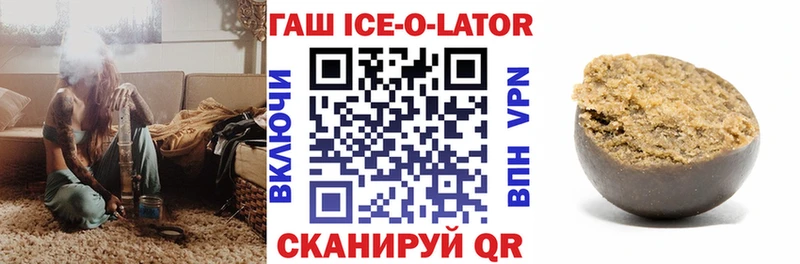 ГАШ хэш Тюмень