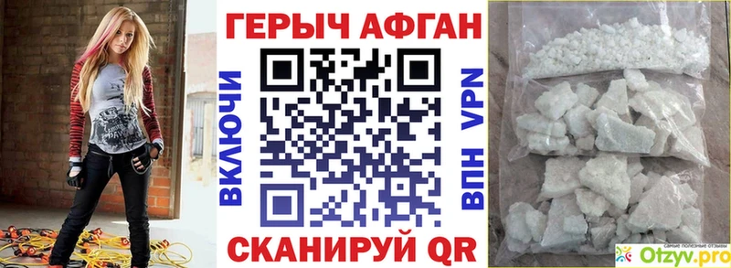 Героин Heroin  купить закладку  Тюмень 