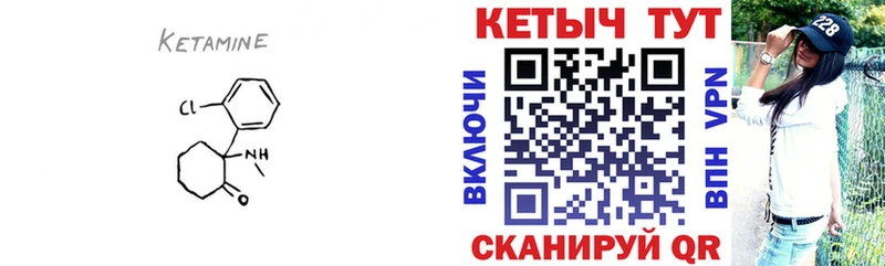 КЕТАМИН VHQ  Тюмень 