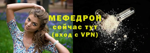 метамфетамин Бугульма