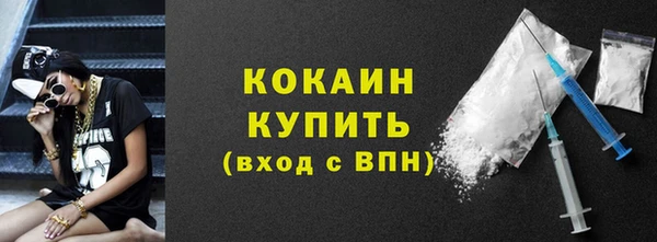 метамфетамин Бугульма