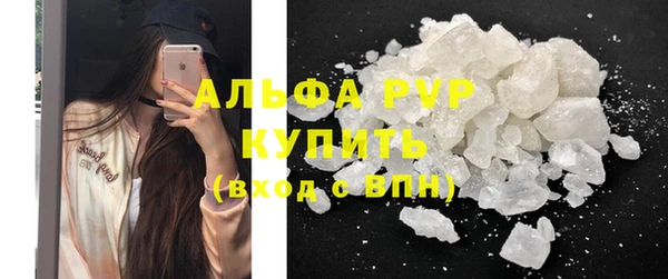 метамфетамин Бугульма