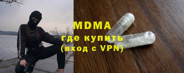 MESCALINE Богданович