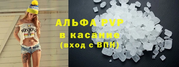 амфетамин Богородицк