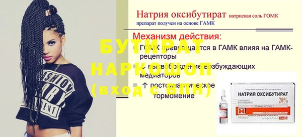 метадон Бронницы