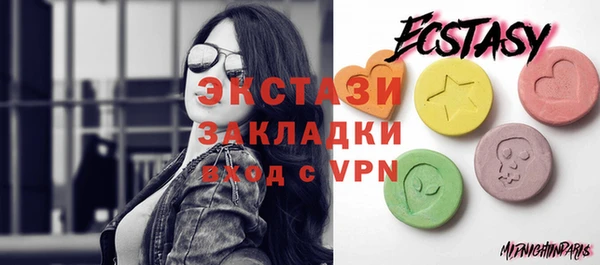 прущая мука Богородск