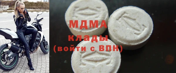прущая мука Богородск