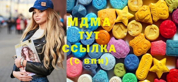 метадон Бронницы