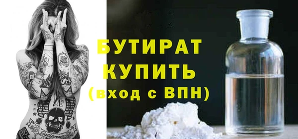 амфетамин Богородицк