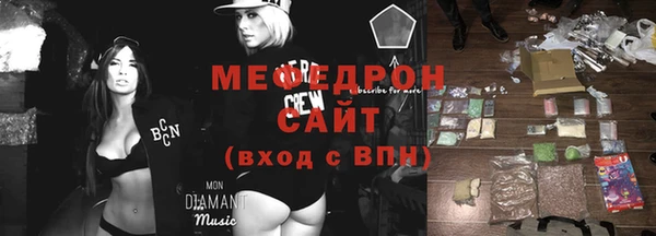 амфетамин Богородицк