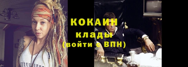 MESCALINE Богданович