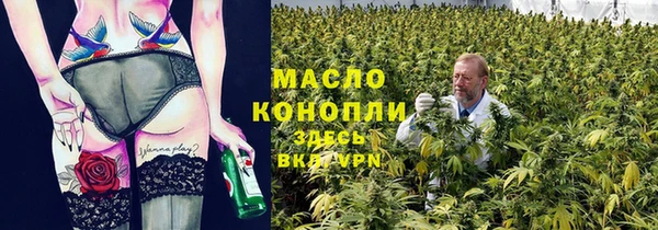 прущая мука Богородск