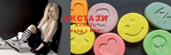 амфетамин Богородицк