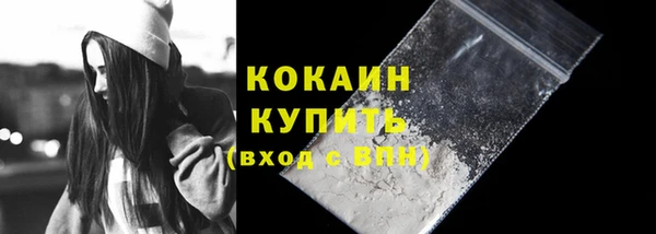 прущая мука Богородск