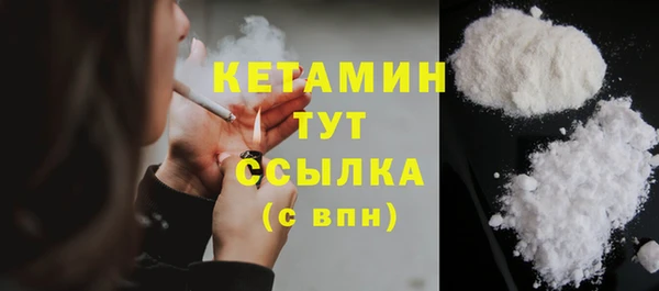 метадон Бронницы