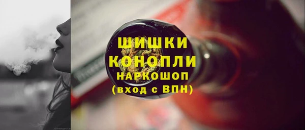 метамфетамин Бугульма
