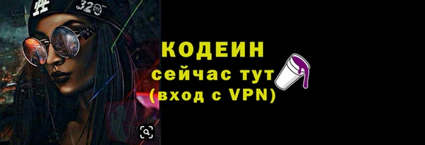 амфетамин Богородицк