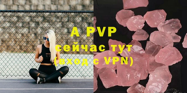 прущая мука Богородск