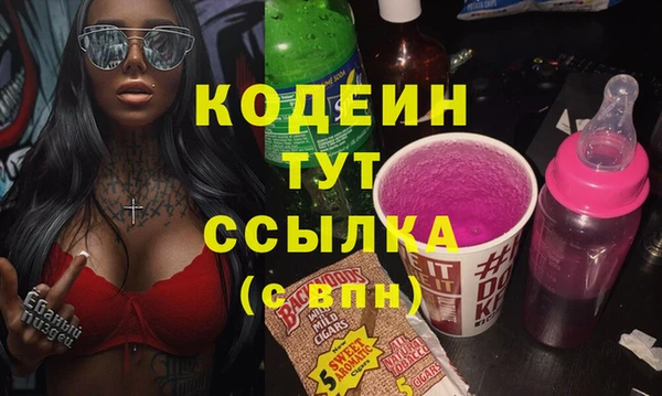 метадон Бронницы