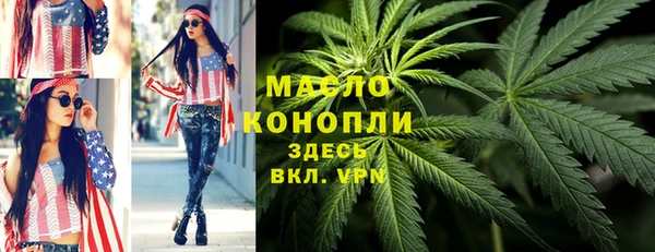 амфетамин Богородицк