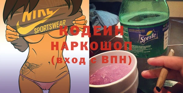 амфетамин Богородицк
