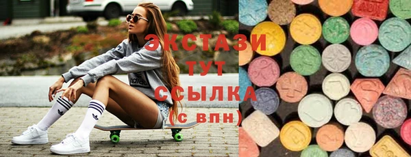 метадон Бронницы