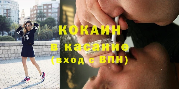 прущая мука Богородск