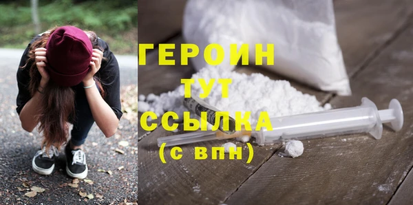 MESCALINE Богданович