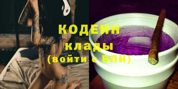 метамфетамин Бугульма