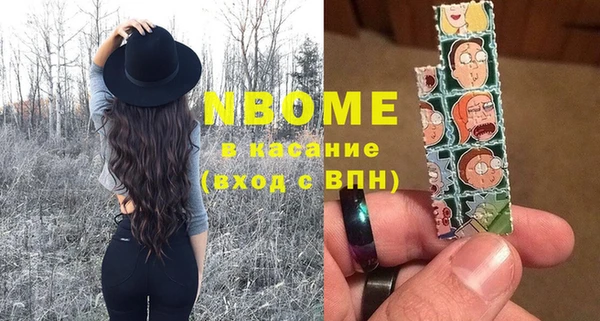 прущая мука Богородск