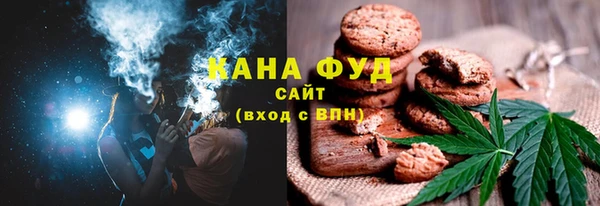амфетамин Богородицк