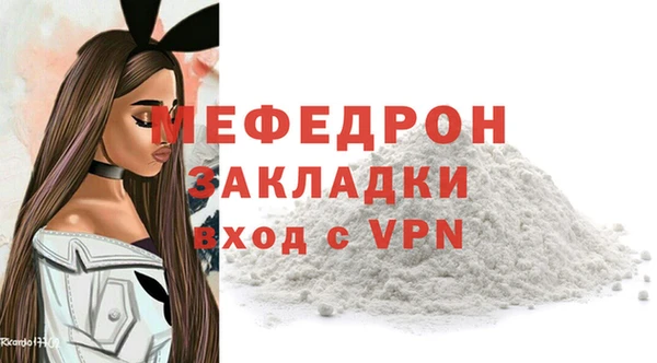 прущая мука Богородск