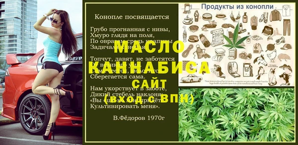 PSILOCYBIN Бородино