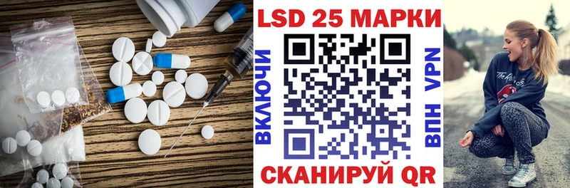 что такое наркотик  Тюмень  Лсд 25 экстази ecstasy 