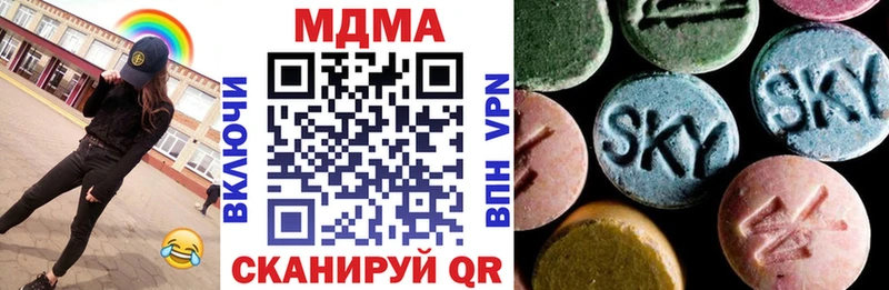 закладки  Тюмень  MDMA VHQ 
