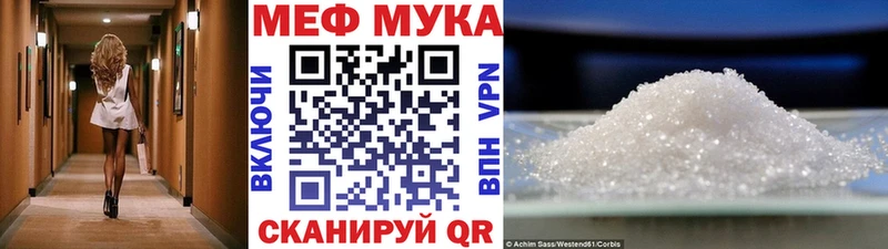 Меф 4 MMC где купить наркотик Тюмень