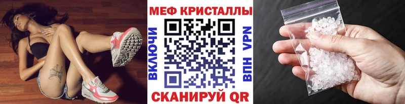 Мефедрон мука Тюмень