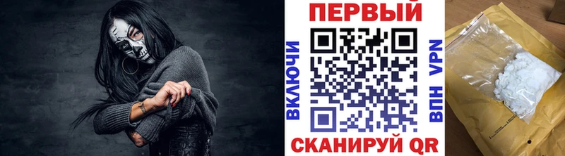 МЕТАМФЕТАМИН пудра  Тюмень 