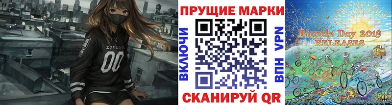 закладки  Тюмень  Марки NBOMe 1,5мг 