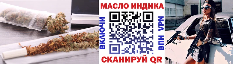 ТГК жижа  где купить наркотик  Тюмень 